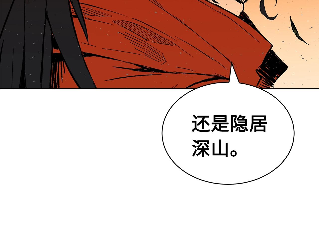 第101话 为某人162