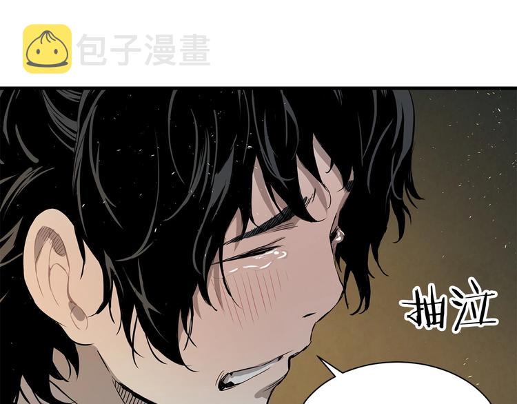 第5话 谭仞119