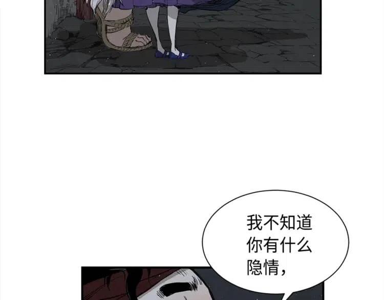 第26话 面孔70