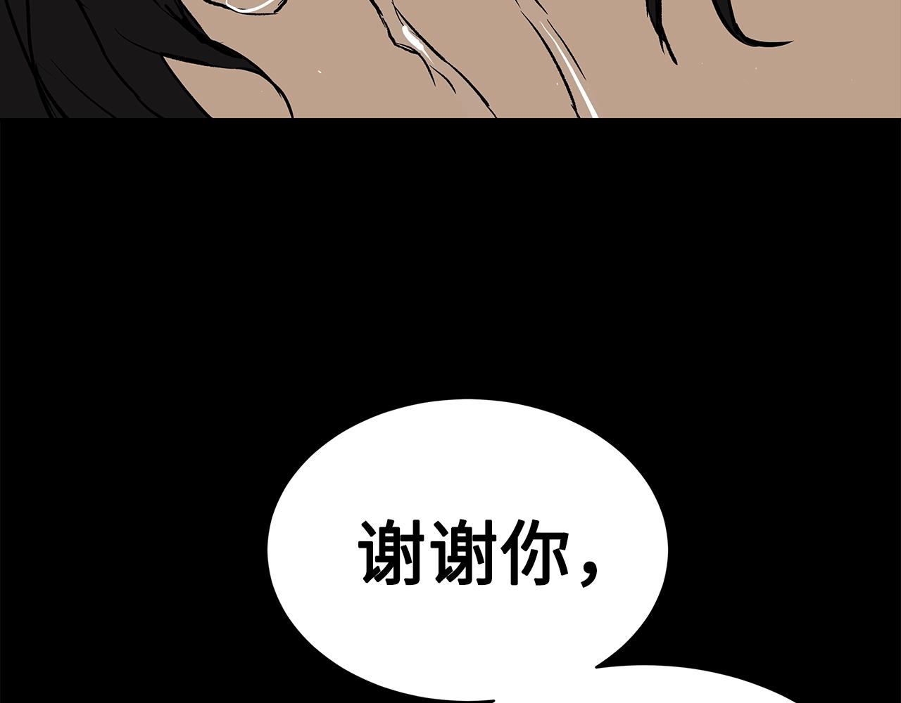 第92话 刀与朋友145