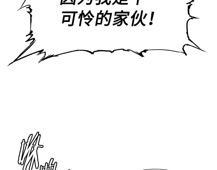 第35话 诅咒之龙148