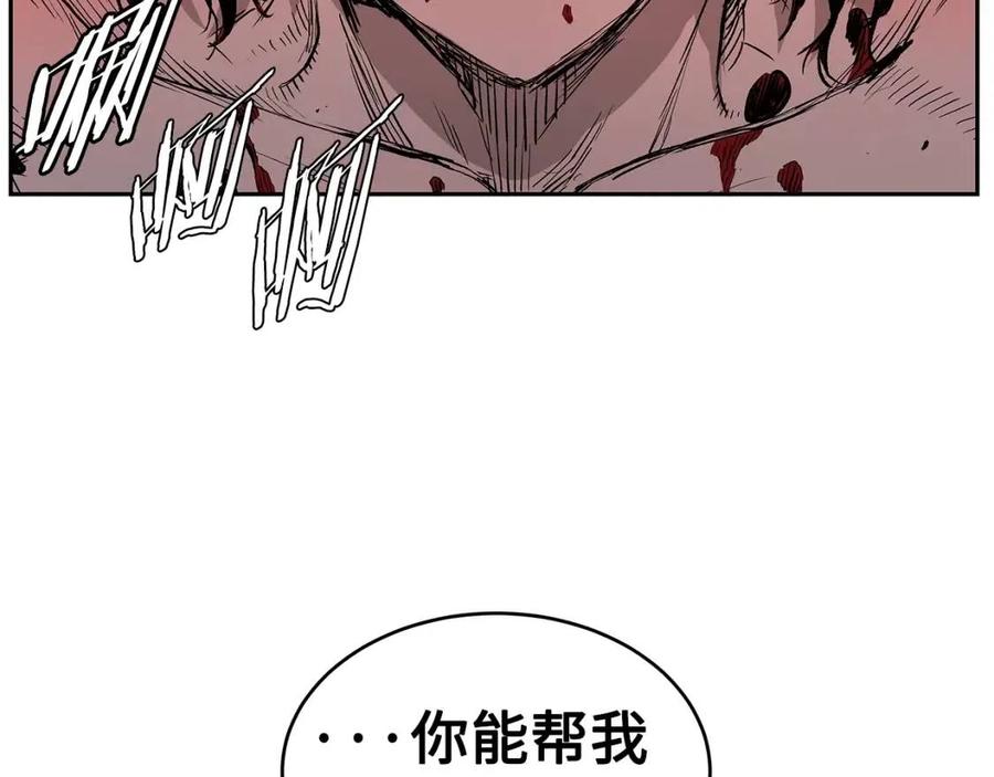 第84话 不一样的铁血魔14