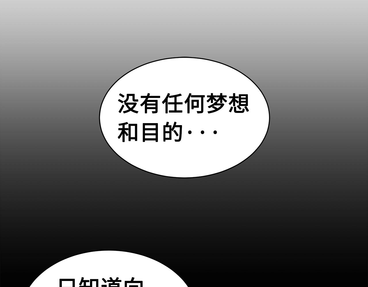 第101话 为某人90