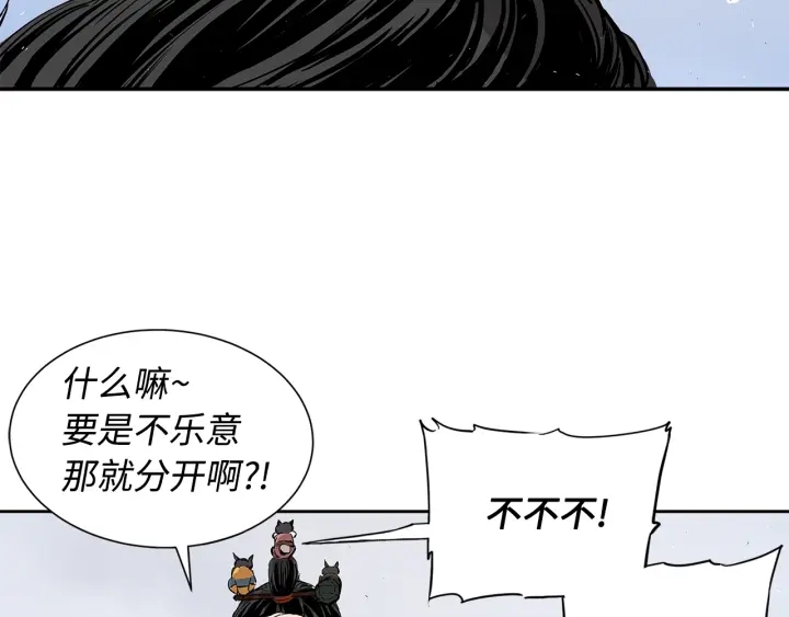 第43话 魔功191