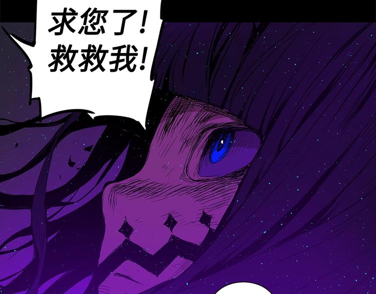 第64话 面具148