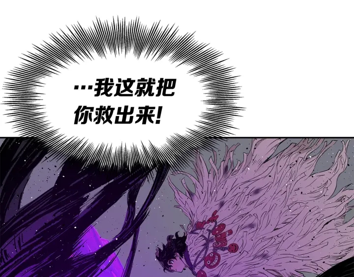 第56话 唯一188