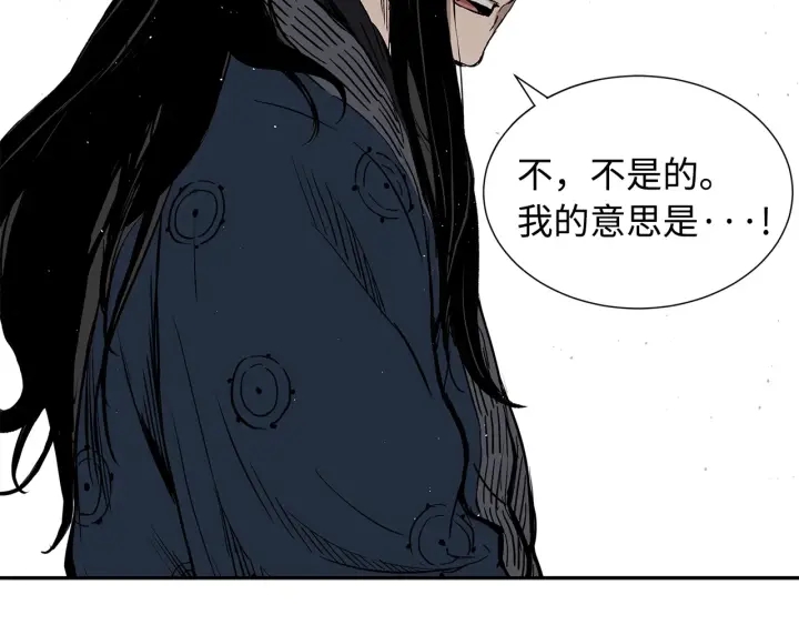 第48话 守护者&amp;amp;amp;怪物141