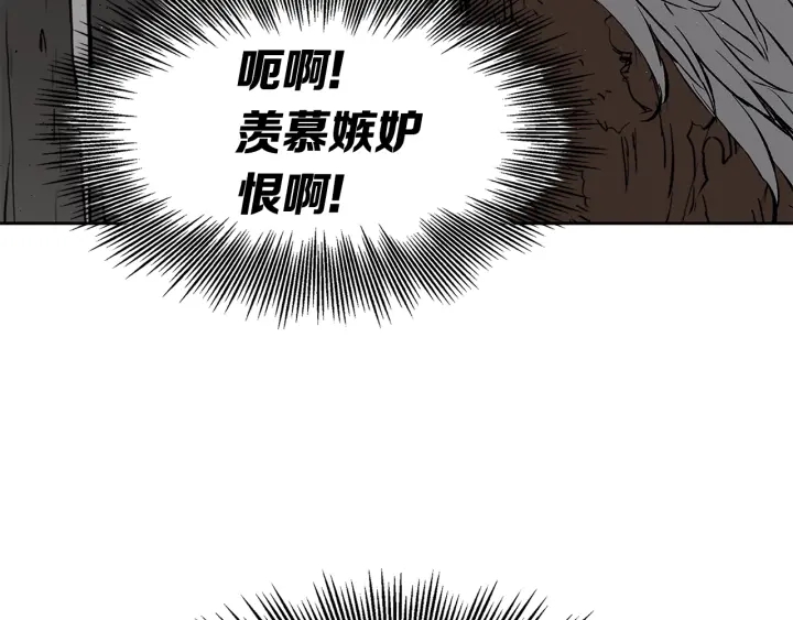 第52话 “铁血魔”92
