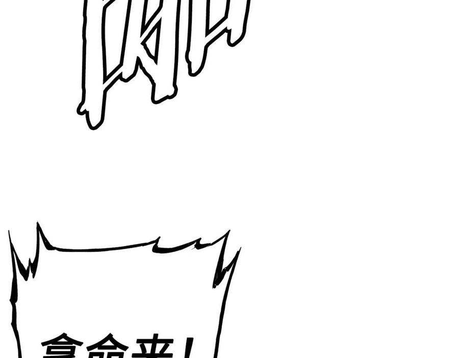 第81话 梦的尽头134