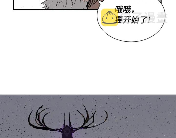 第48话 守护者&amp;amp;amp;怪物80