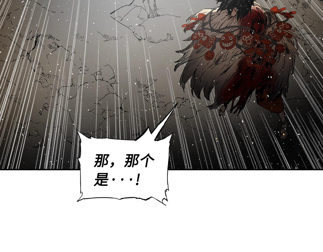 第96话 大恶人57