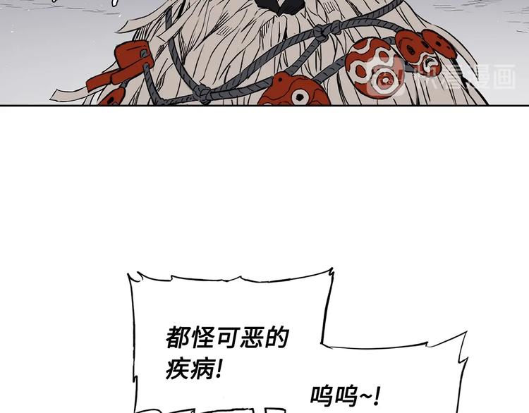 第67话 魔功的种子65