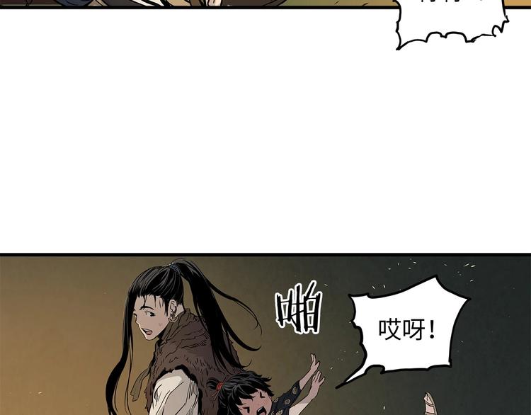 第5话 谭仞84