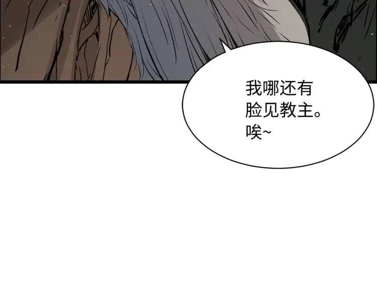 第21话 决断81