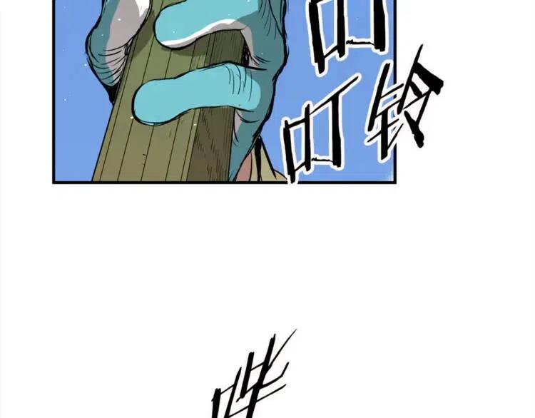 第29话 波雪王63