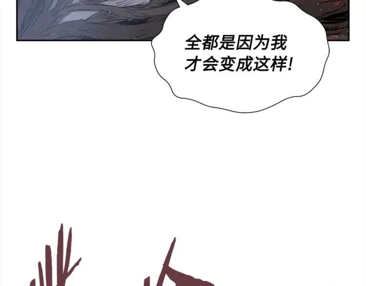第25话 熟悉的光芒152