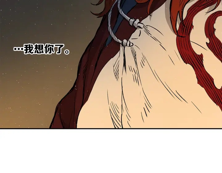 第40话 静夜深流197