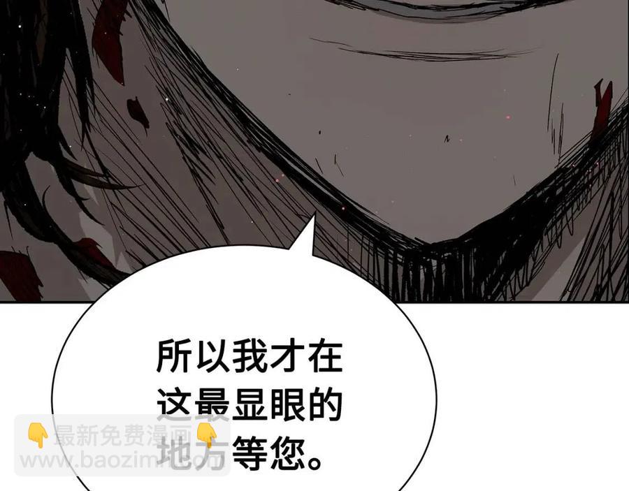 第88话 残酷封印128