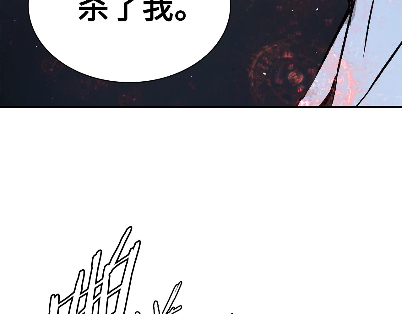 第100话 苏醒230