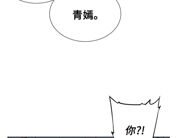 第38话 魔刃出鞘157