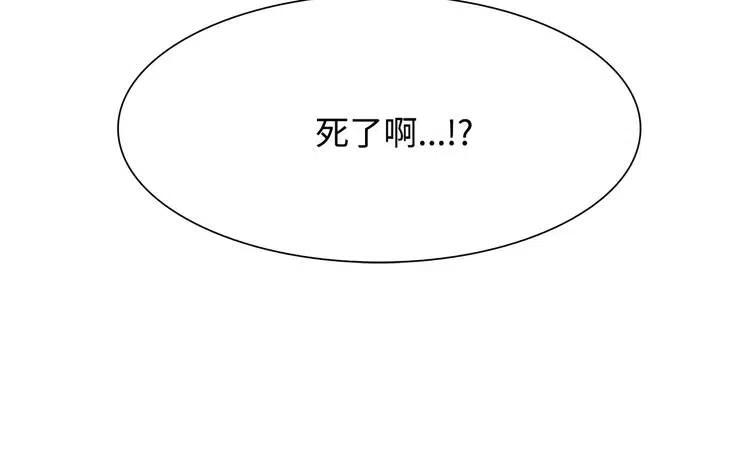第10话 惊变211