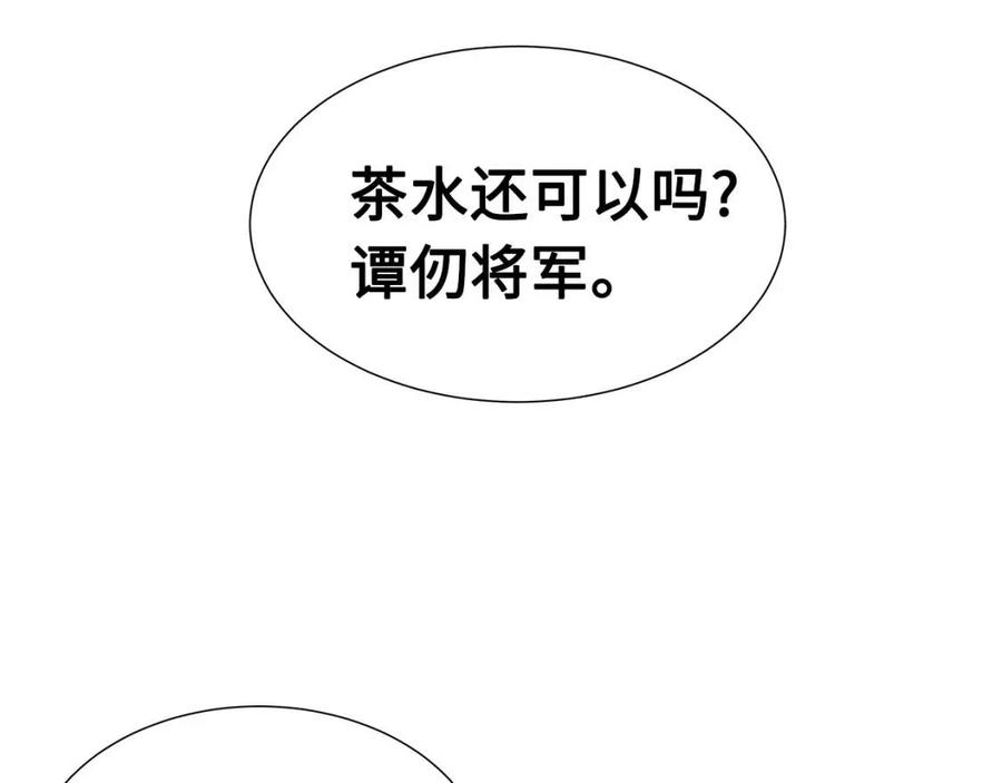 第80话 新成员119