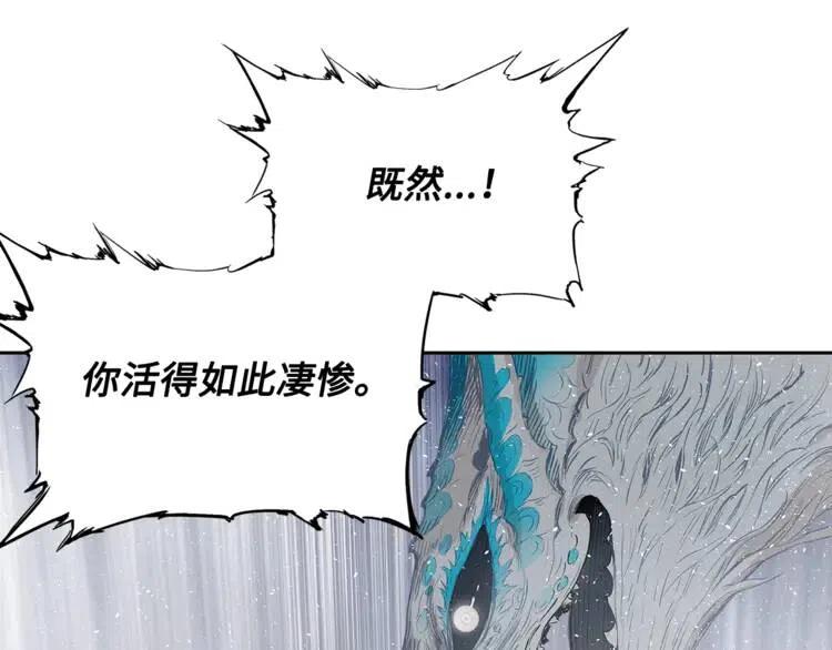 第30话 狐狸81