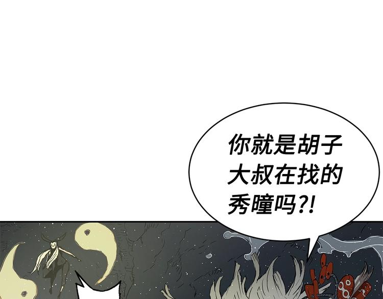第63话 救人133