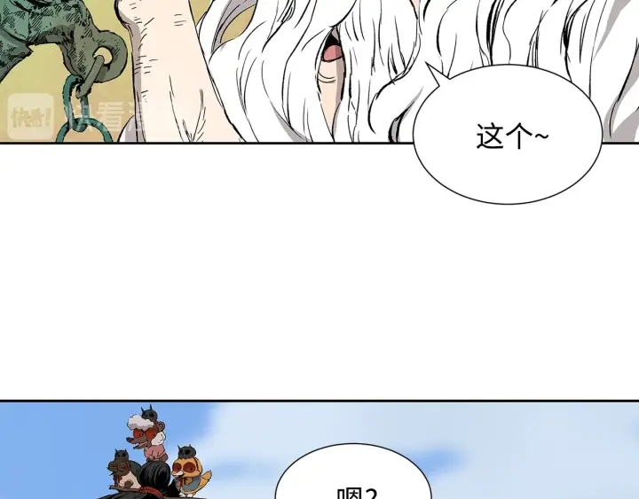 第47话 一起逃跑吧14