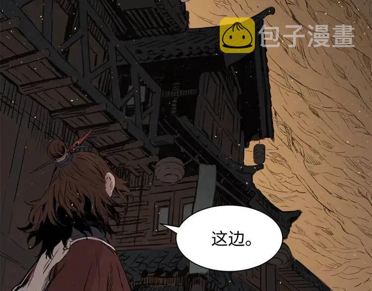 第19话 真相124