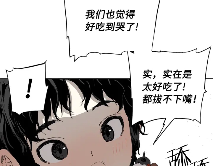 第44话 糖葫芦的颜色66