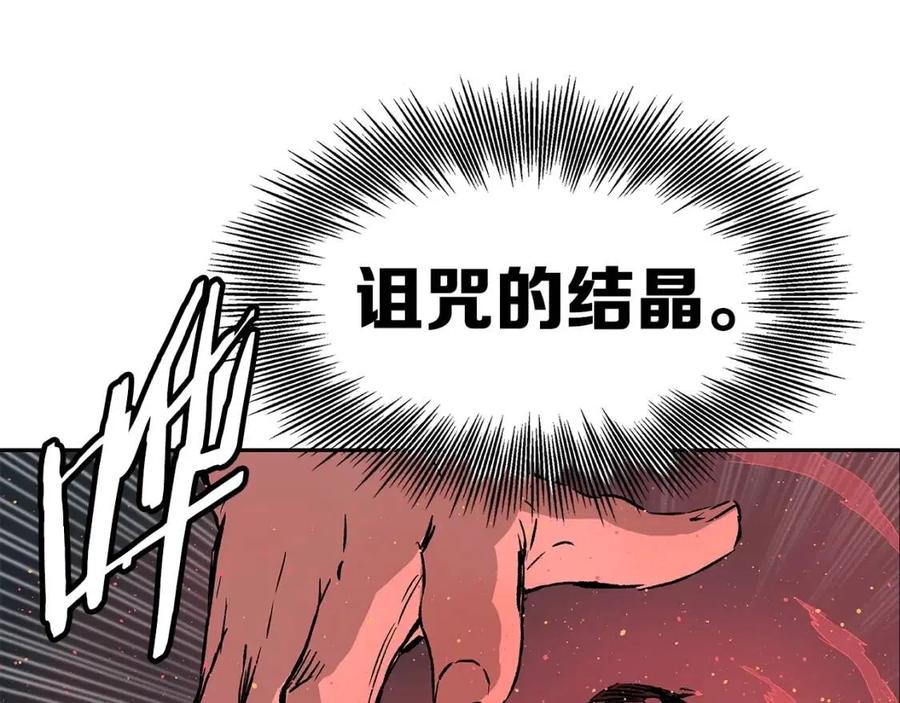 第88话 残酷封印13