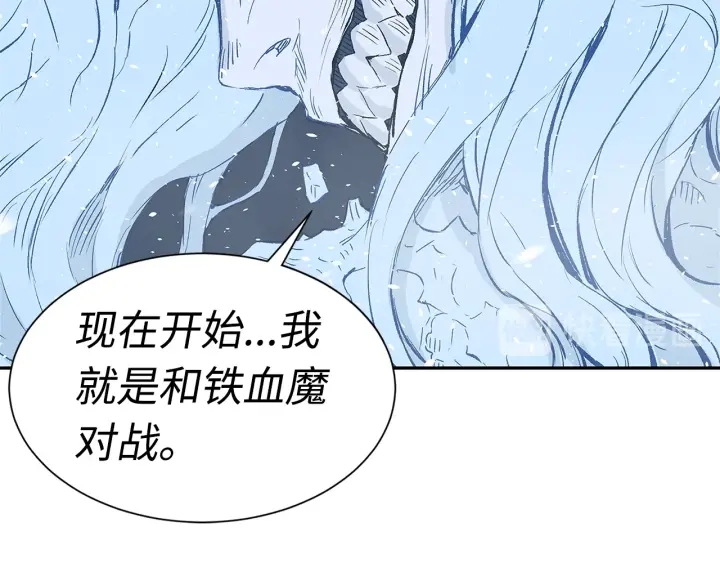 第34话 有仇报仇123