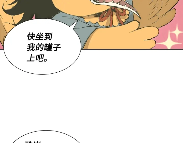 第39话 致命的弱点34