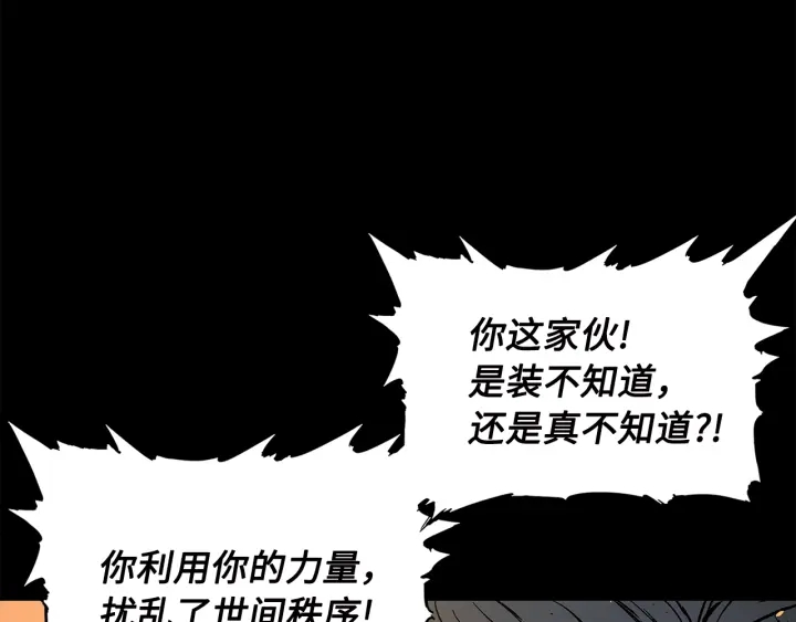 第41话 柳陌白118