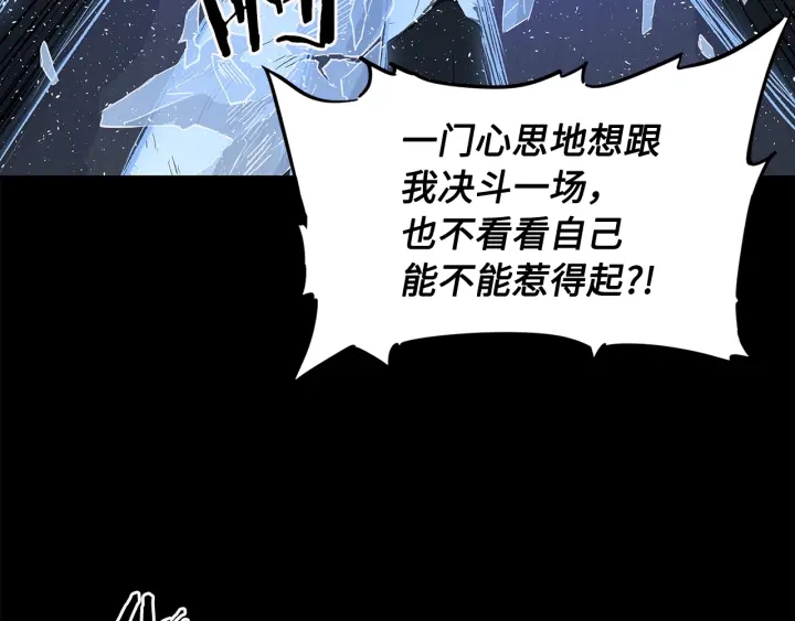 第34话 有仇报仇49