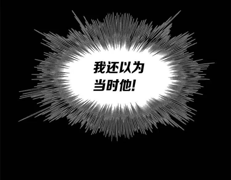 第26话 面孔35