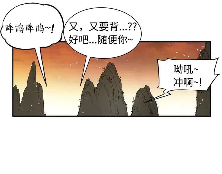 第18话 曾经114