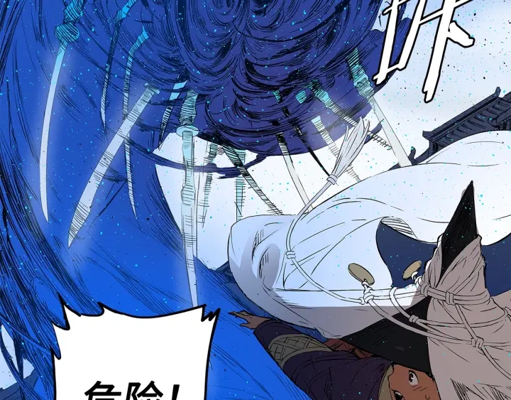 第46话 寻仇94