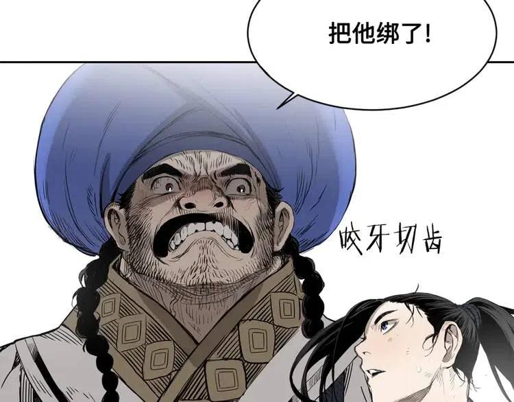 第17话 怪物133