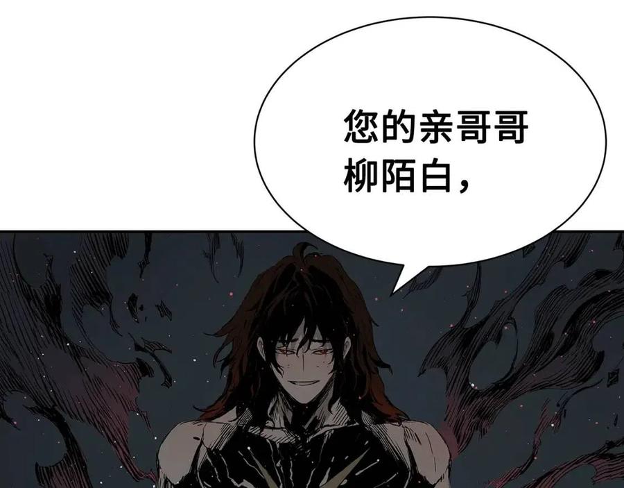 第88话 残酷封印131