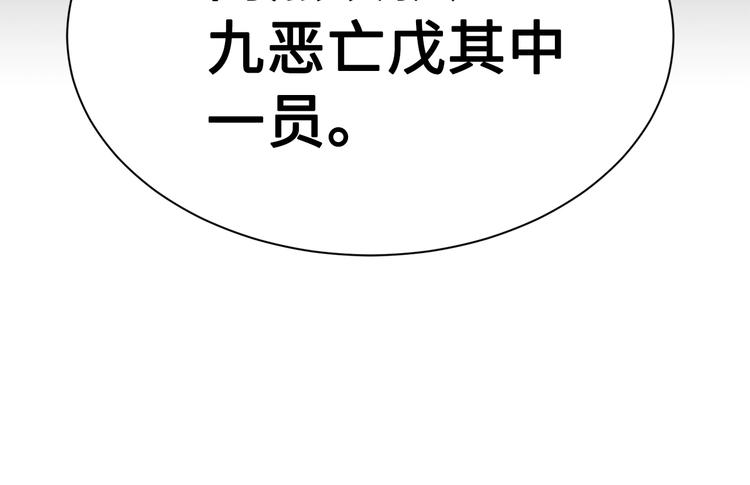 第67话 魔功的种子17