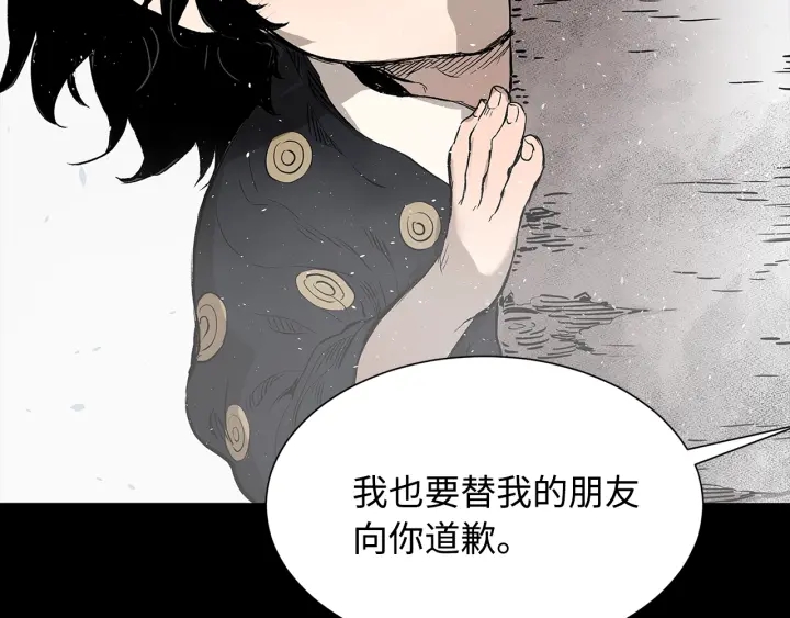 第35话 诅咒之龙127