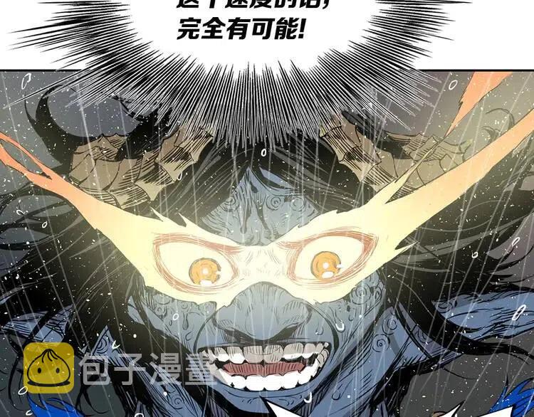 第13话 嗜血85