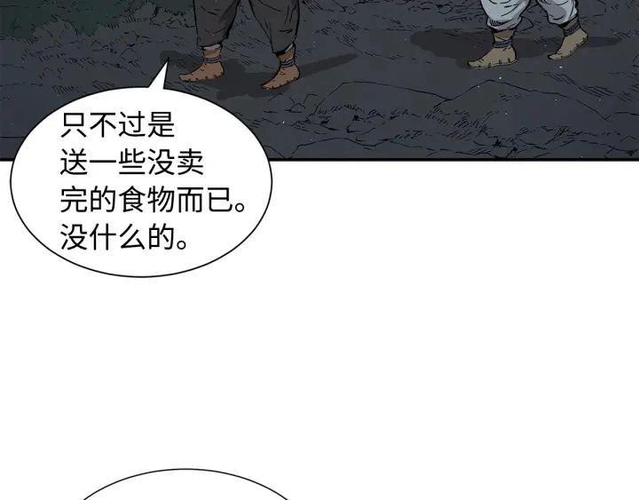 第41话 柳陌白28