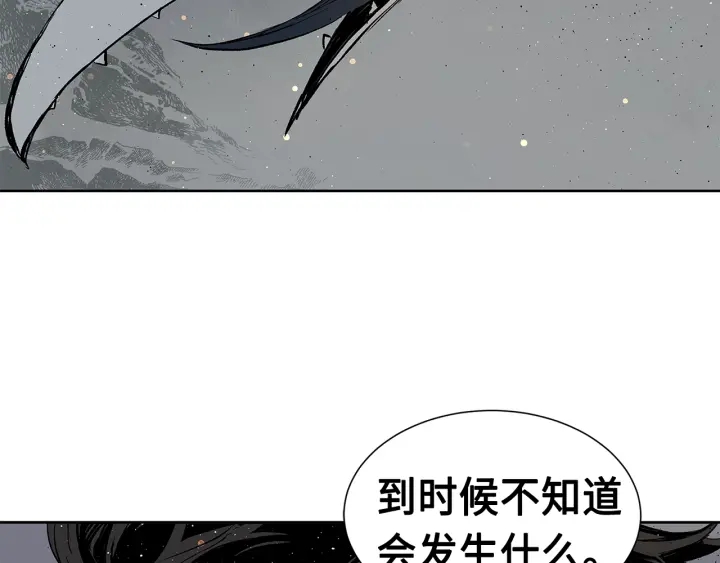 第50话 发力72