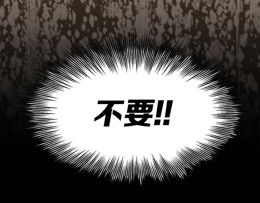 第77话 包庇106