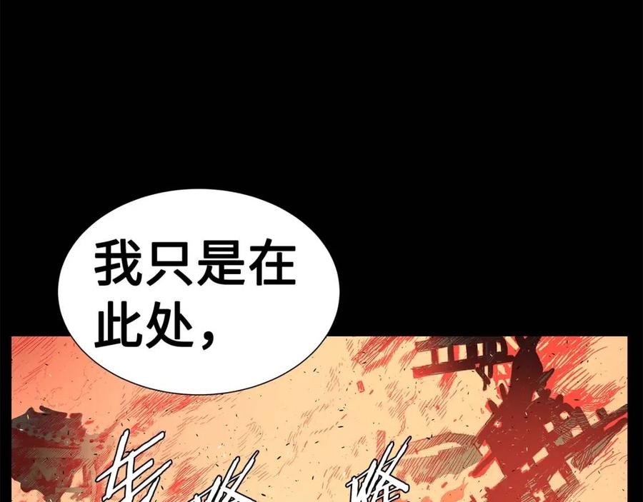 第78话 梦一场71