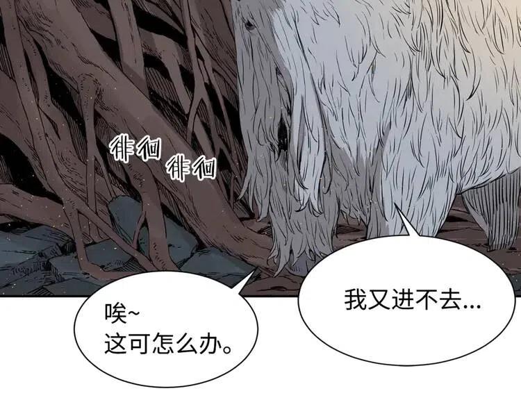第21话 决断83