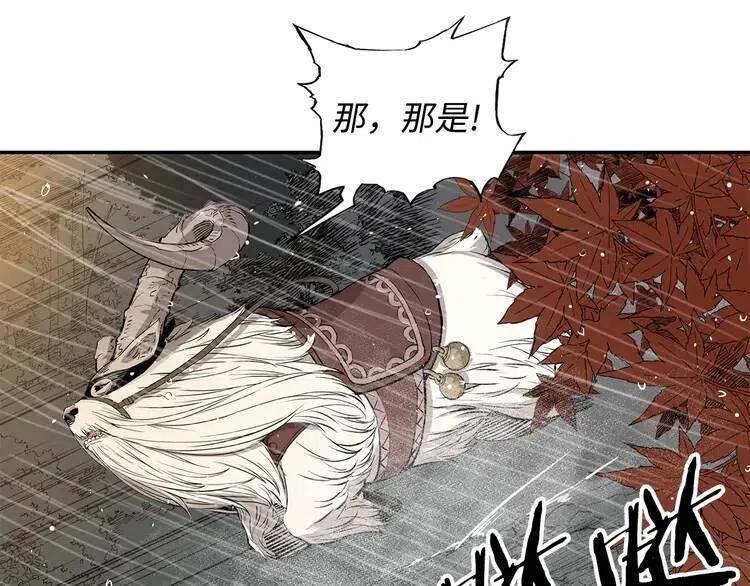 第13话 嗜血142